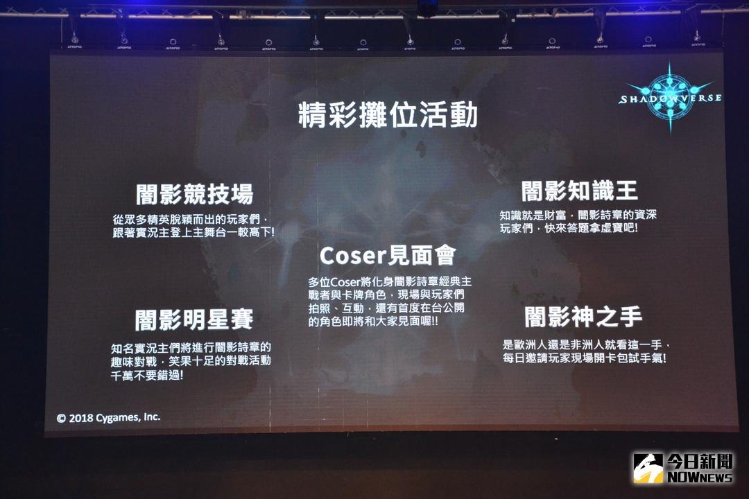 台北tpgs展,2019台湾电玩展