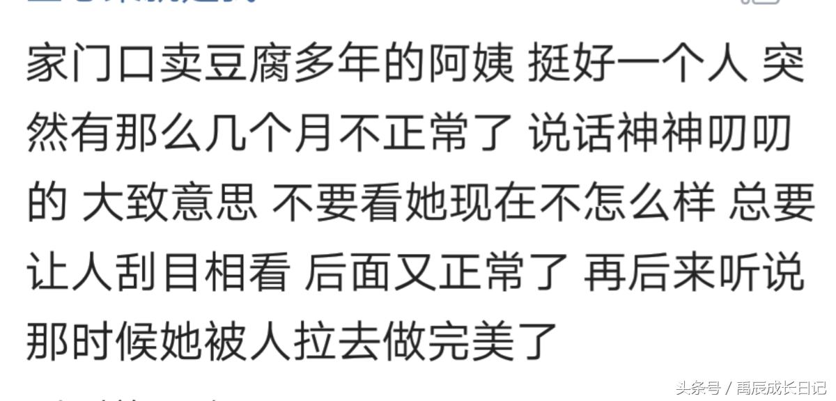 做微商靠的是什么,在你心中你是什么样的