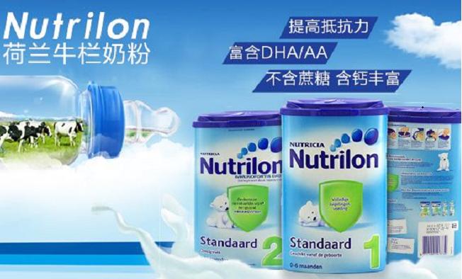 最好的奶粉什么牌子,最好的十大进口奶粉排名