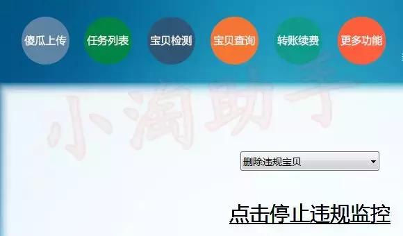 店铺淘客怎么引流,淘客封店