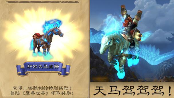 炉石传说如何快速赚金币,炉石传说怎么赚金币快