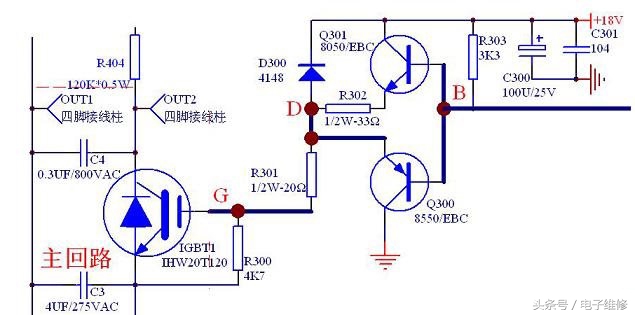 商用电磁炉电路分析,电磁炉振荡电路原理分析视频