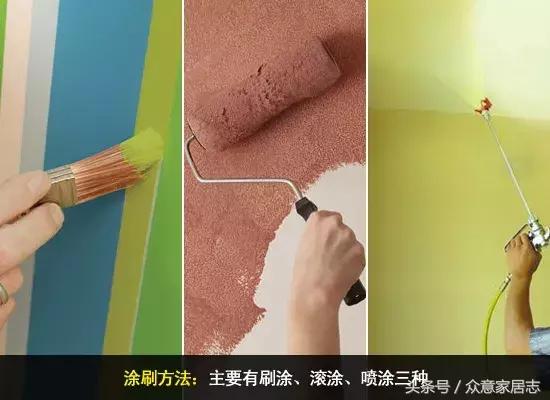 家居装修墙面最佳选择刷乳胶漆,如何选择乳胶漆墙面颜色