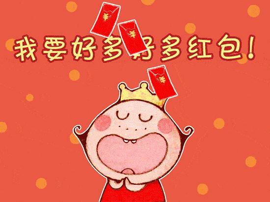 马爸爸发10亿红包助阵,马爸爸发40万的红包是真的吗