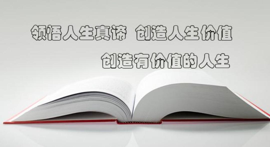 你怎么样对待别人,你怎样对待别人别人就怎样对待你