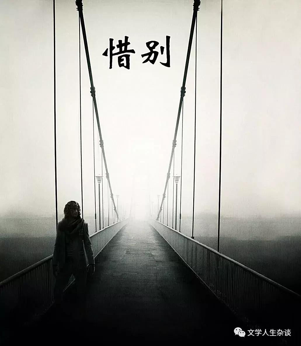 *疆新**梁北雁的散文诗——攀岩在巴音布鲁克河流之上（梁北雁）