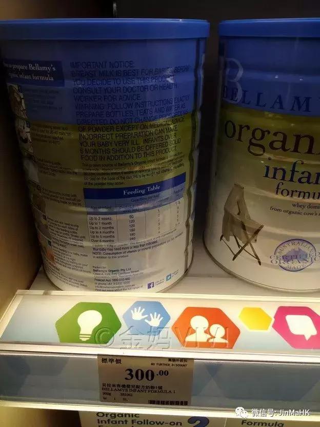 香港万宁子母奶粉,美素佳儿奶粉香港