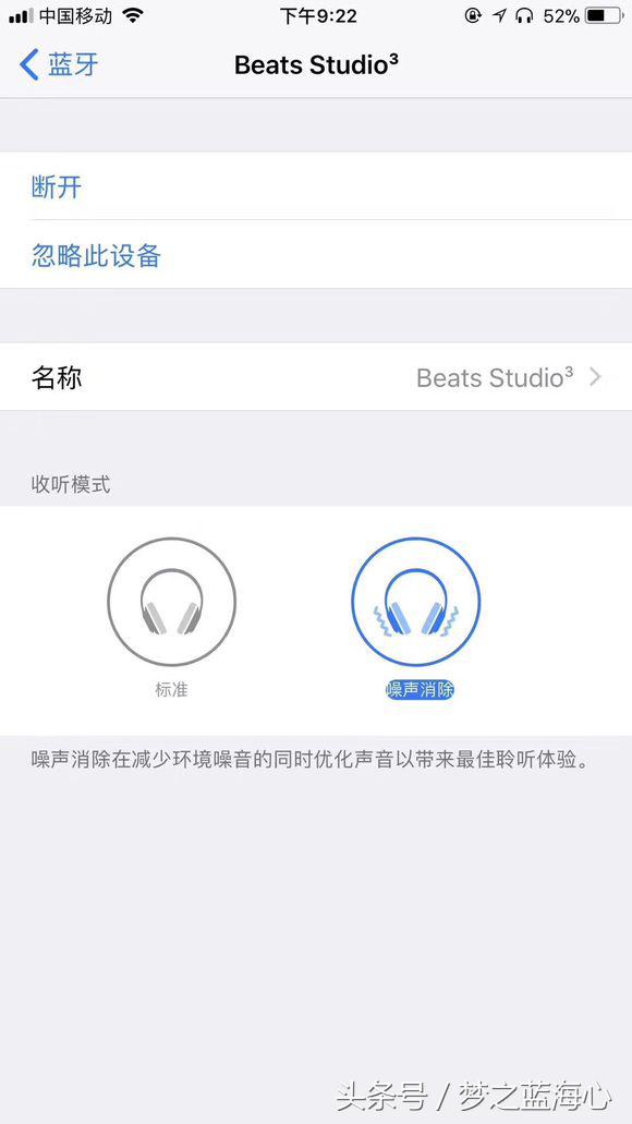 beatsstudio3耳机无线蓝牙录音师,beatsstudio3录音师头戴式