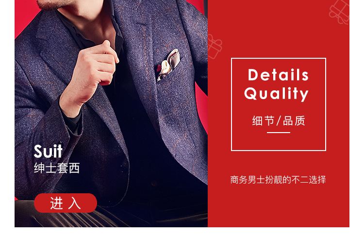 纯羊毛男士西服三件套装,中老年男士osd西服套装