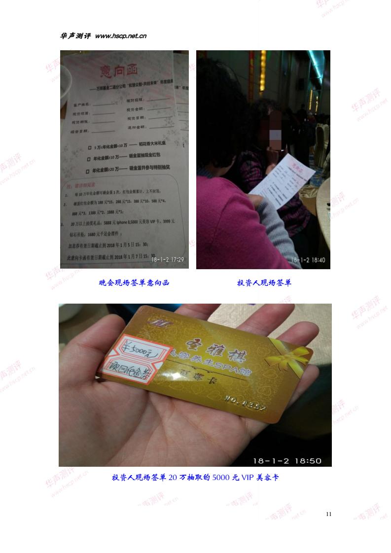 万邦信达可靠吗,万邦信达是否可信