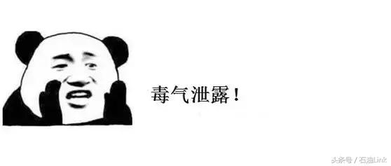 盘点石油人的8大辛酸,在油田上班的你中了几条?