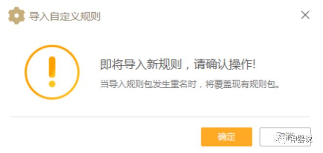 有什么针对挖矿木马的工具吗,挖矿木马解决方法