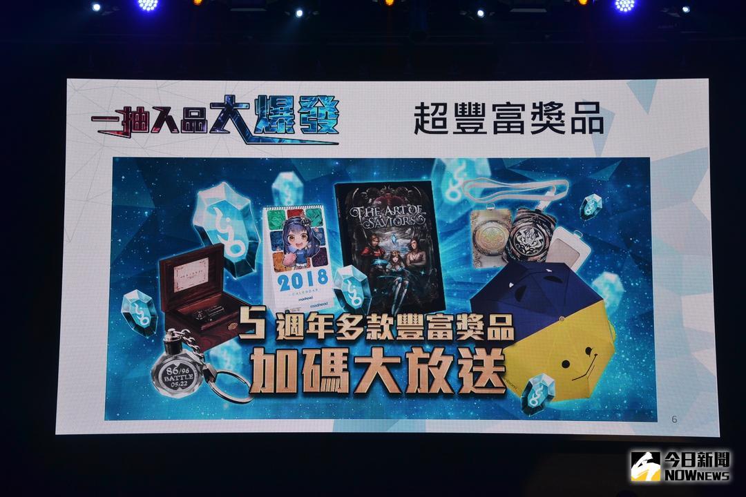 台北tpgs展,2019台湾电玩展