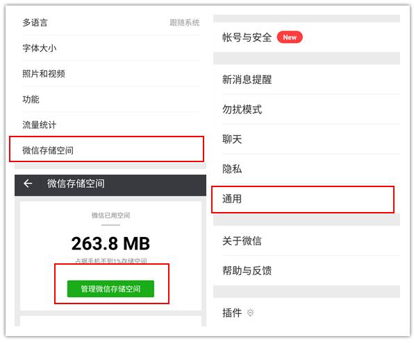如何选择性清除微信群聊天记录,如何清除所有人的微信群聊天记录