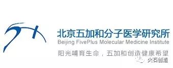 基因行业公司排名,中国十大基因治疗技术公司