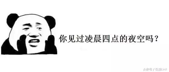 在油田上班必须经历的8大辛酸，个个让石油人笑中带泪