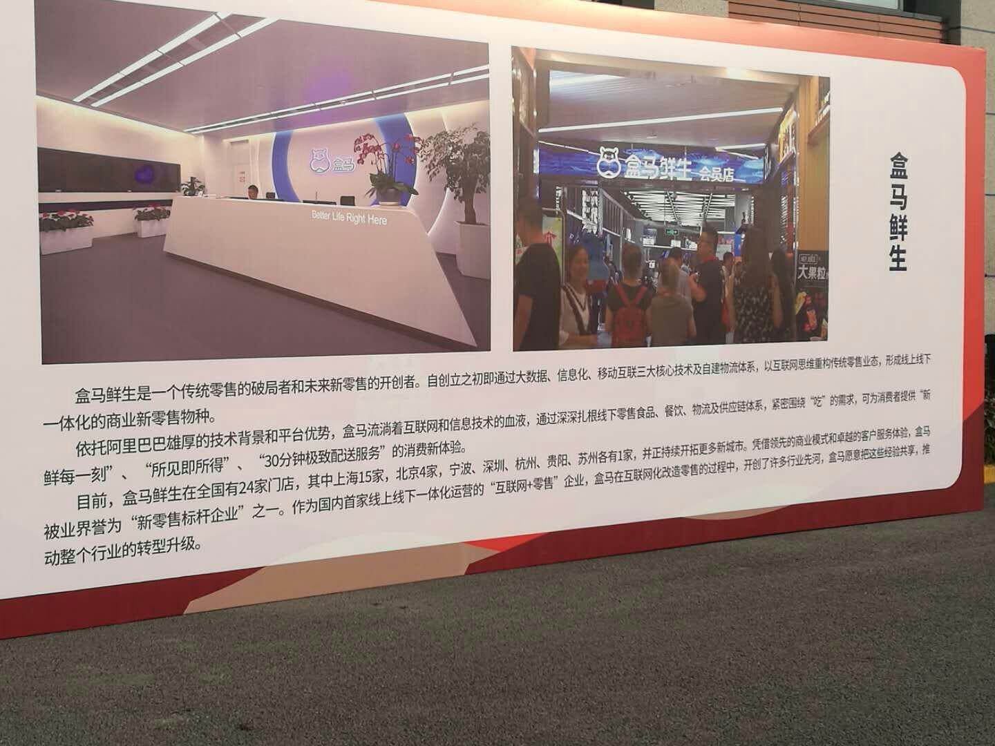 盒马杭州门店,盒马杭州旗舰店