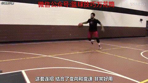 这些危险动作千万不要做,晃倒防守人的招式手部动作