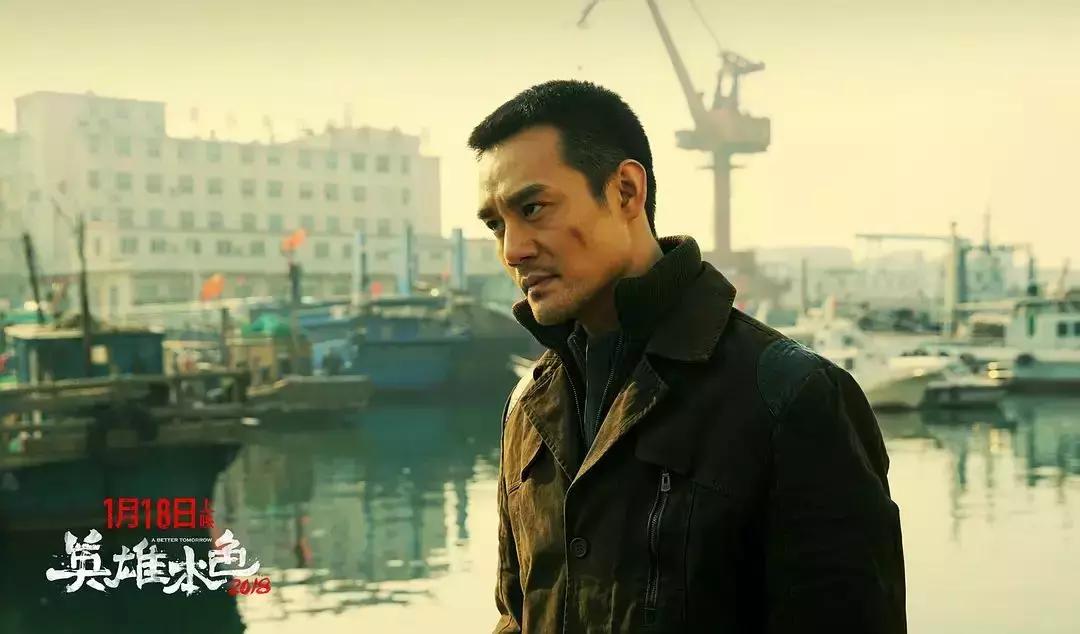 英雄本色2018是翻拍吗,英雄本色2018里边的插曲