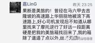 行李箱选哪款最便宜最好用,前开口平价行李箱真实测评