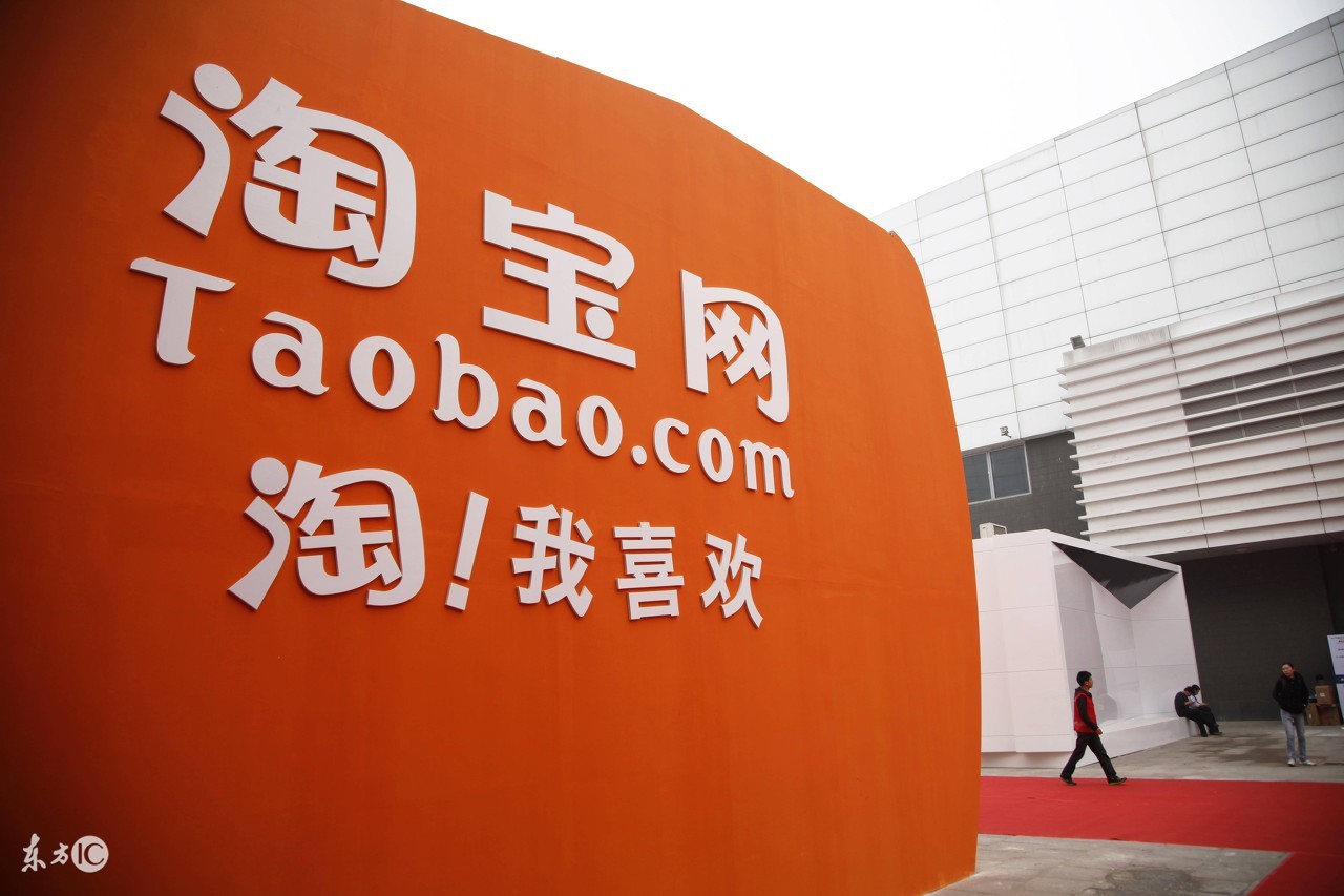 淘宝个人卖家何去何从,淘宝c店卖家如何申请开票