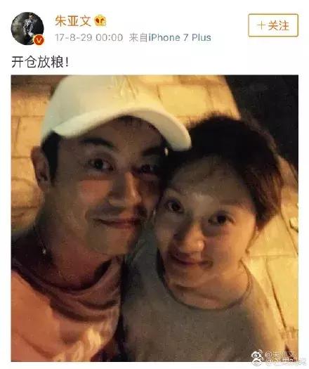 每日热搜最新消息朱亚文,朱亚文最近有什么热搜