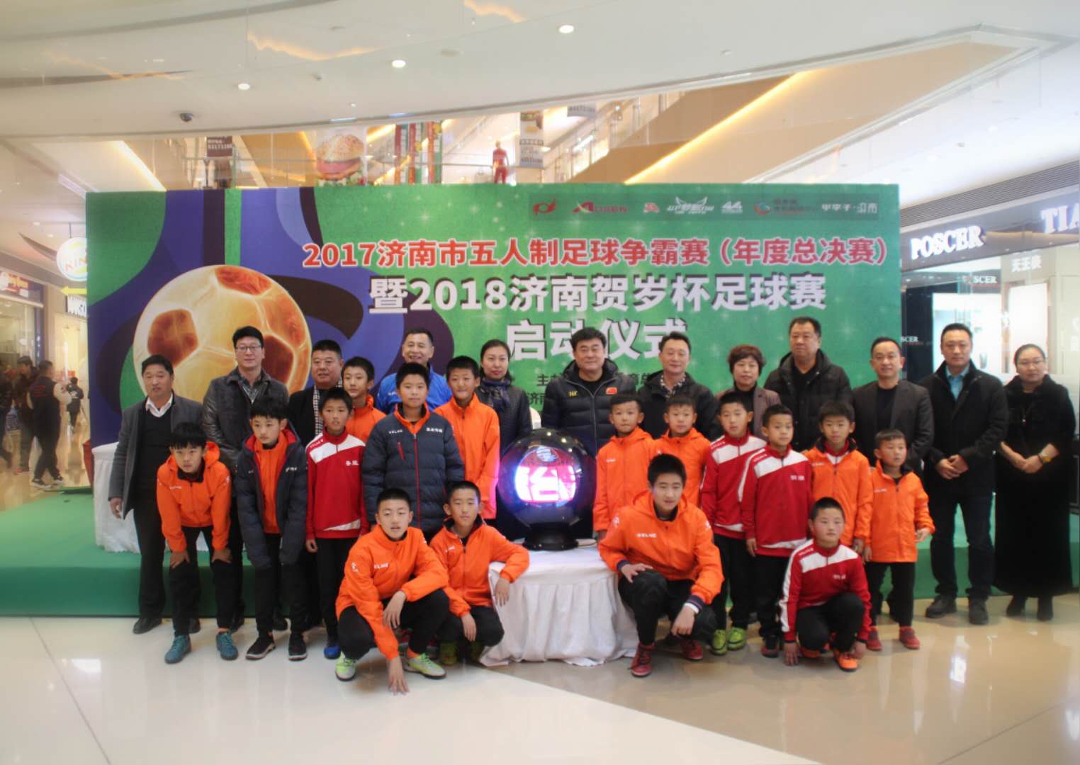 一月仨冠军厉害了大济南！