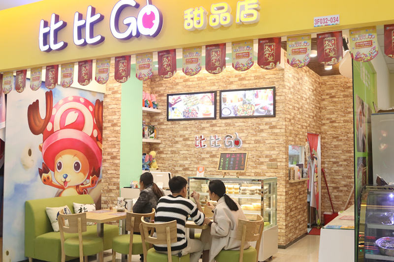 河源儿童城自助餐,河源儿童城附近美食