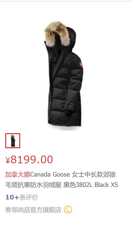 轻薄显得时尚的保暖服装,推荐一款轻薄又保暖的衣服