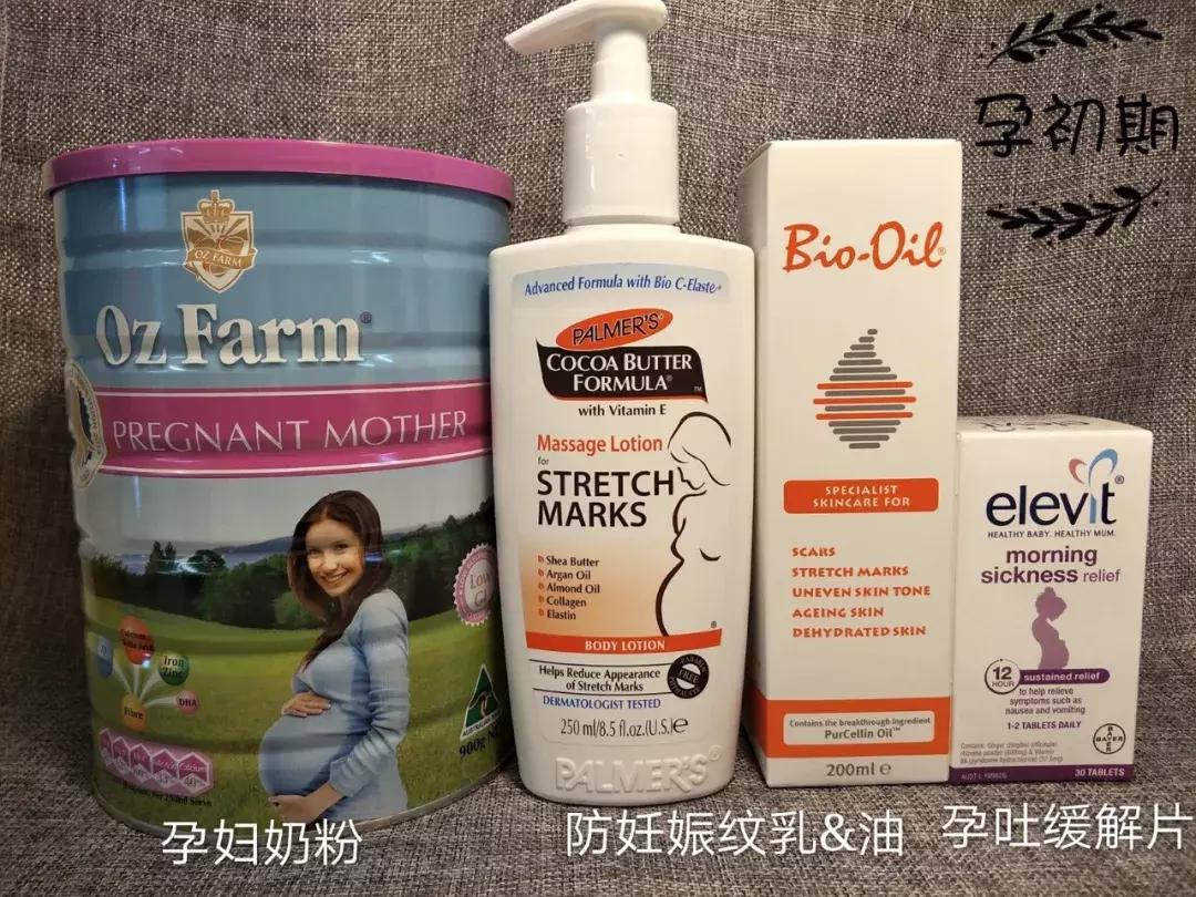 船长baby纸尿裤,孕妈船长