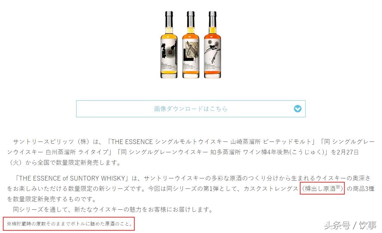 山崎威士忌最好喝的一款,山崎威士忌推荐