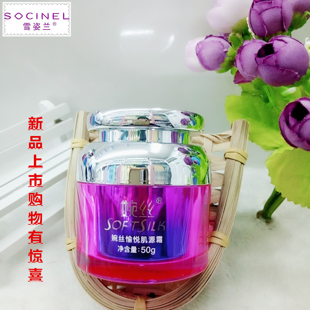 amily美容仪,amily美容