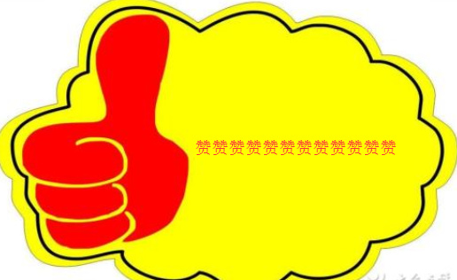 微信公众号评论集赞教程,微信公众号留言集赞如何查询后台