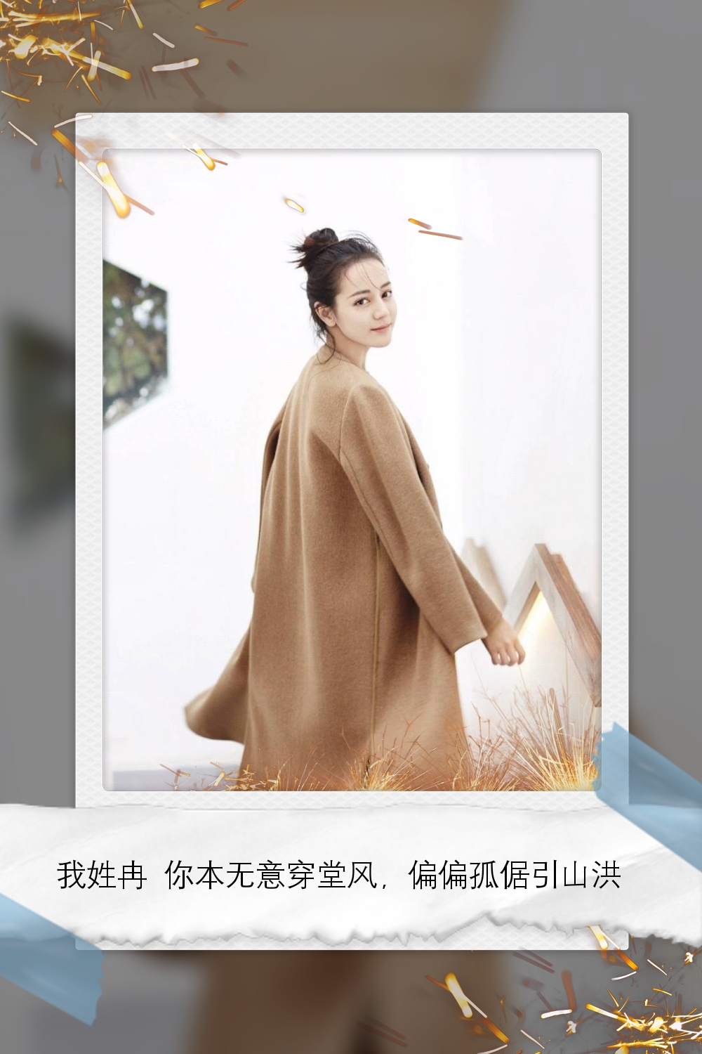 迪丽热巴壁纸iphone专用,迪丽热巴绝美稀有壁纸