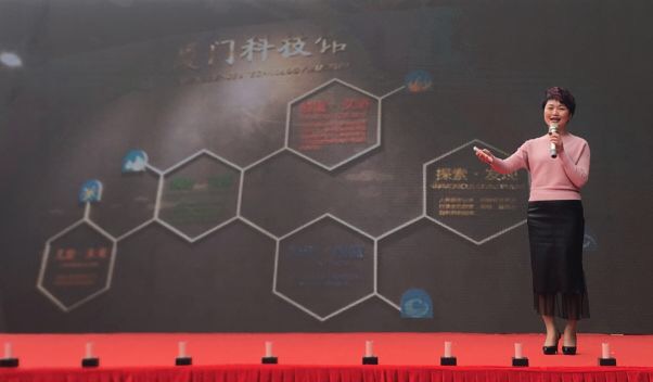 厦门科技馆携手艾迪儿佳艺幼儿园进军幼儿园科技教育