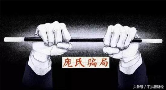 钱宝网投资骗局揭秘,钱宝网事件真相大揭秘