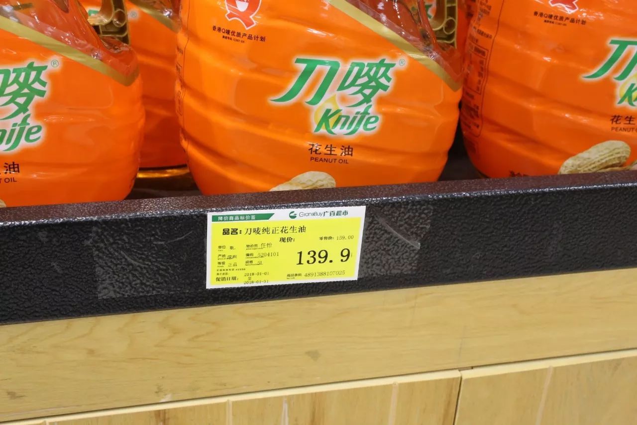 新年扫货才有年味，广百折扣让你买得爽