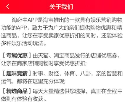 淘必中现在钱要回来了吗,淘必中是合法的吗