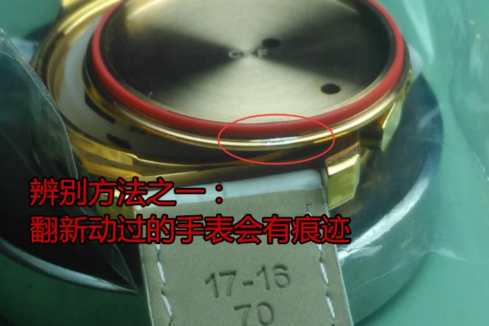 网购手表质量怎么样,教你鉴别网购真假手表