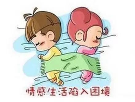 没有性致？你可能是性冷淡！