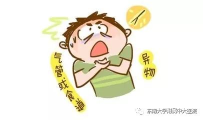 突然有食物噎在食道,吃食物食管噎住了