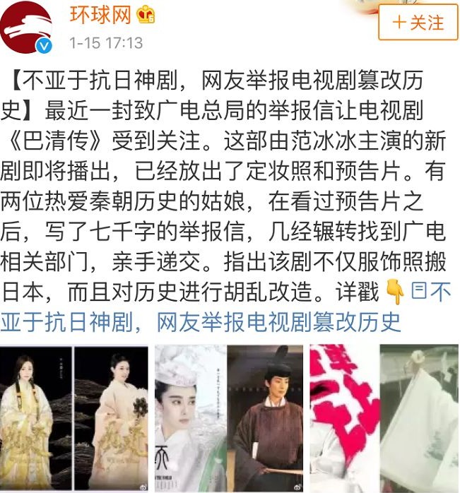 每一部大女主戏，背后都有一个乃至好几个男主的支撑