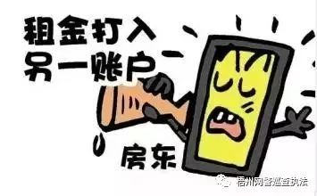 揭秘生活中常见的五类网络诈骗,网警提醒网络诈骗犯罪防范对策