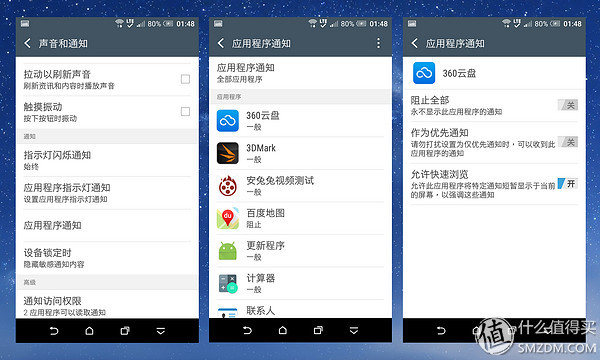 htcone和a9,htconea9和a9w