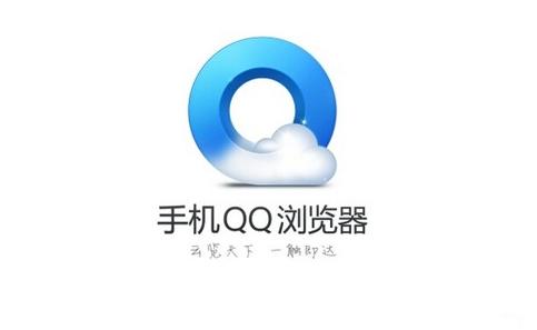 QQ浏览器彭雄伟：开通2.5亿月活平台一级入口，“手机页游”创新互动爆款仍可期