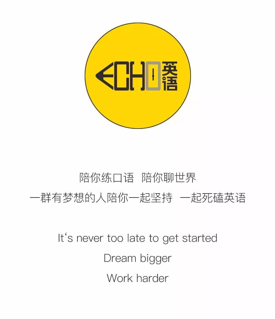 Echo勇士专访:坚持的人儿，时间怎敢淘汰你？