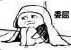 揭秘爆款真假！假货陷阱大公开！