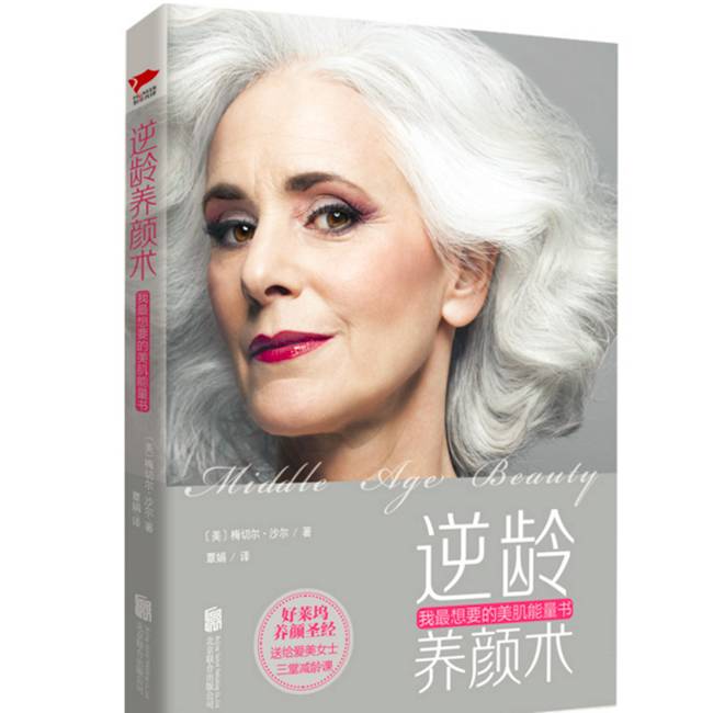 世界读书日这10本好书你不能错过,世界读书日护肤