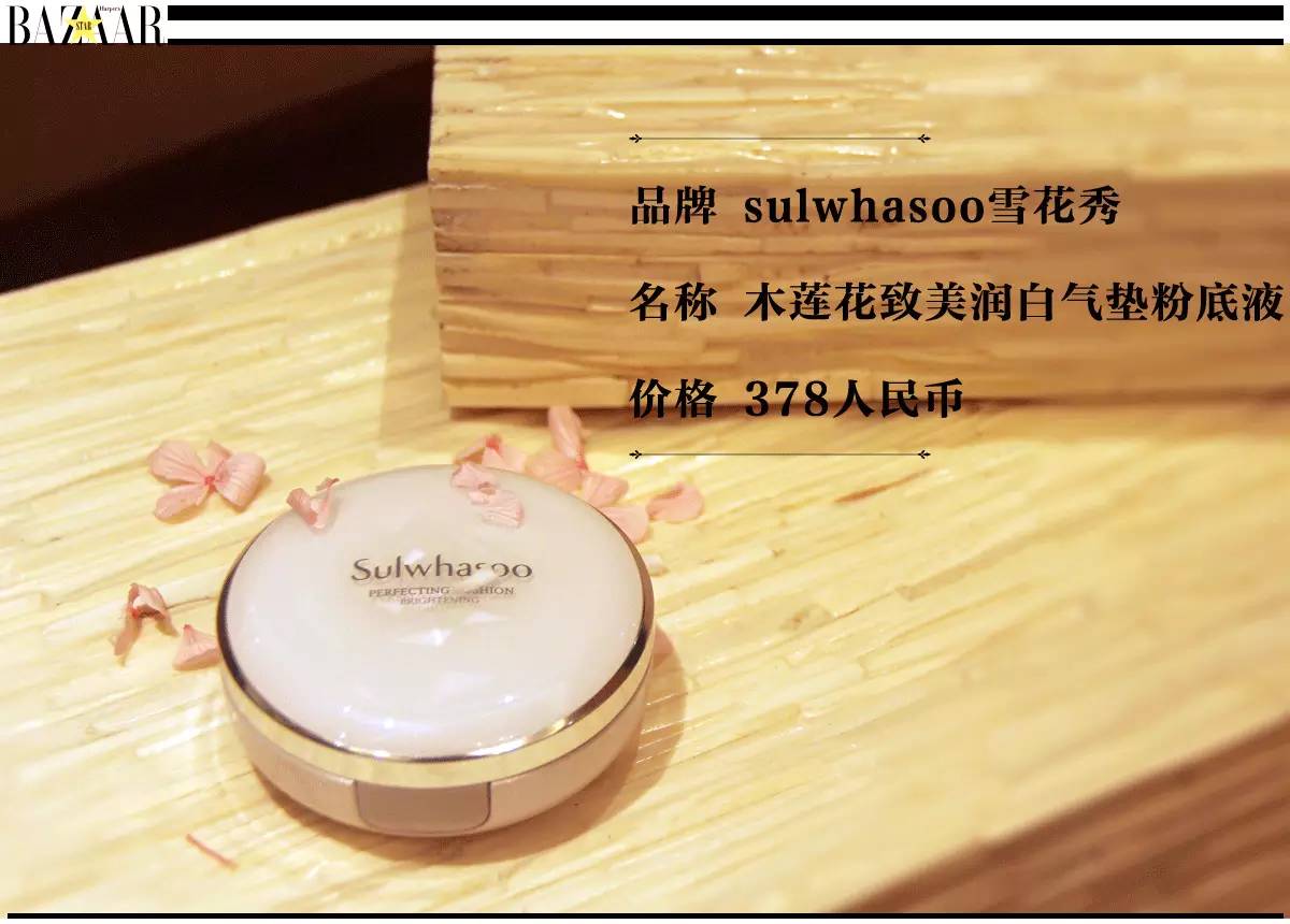 闺蜜bb霜套装,闺蜜气垫霜