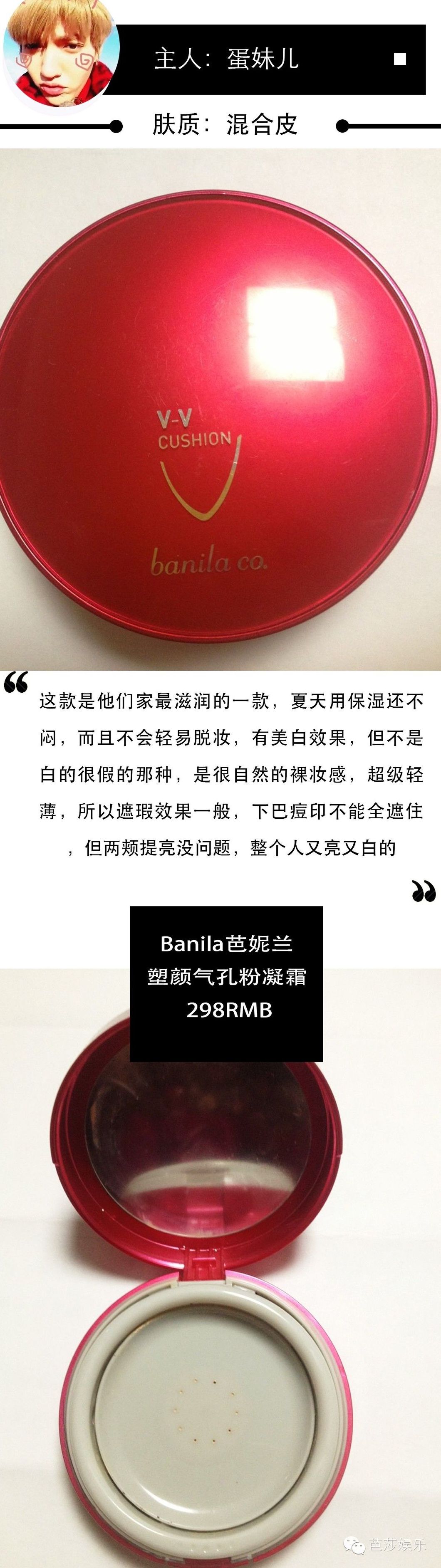 闺蜜bb霜套装,闺蜜气垫霜